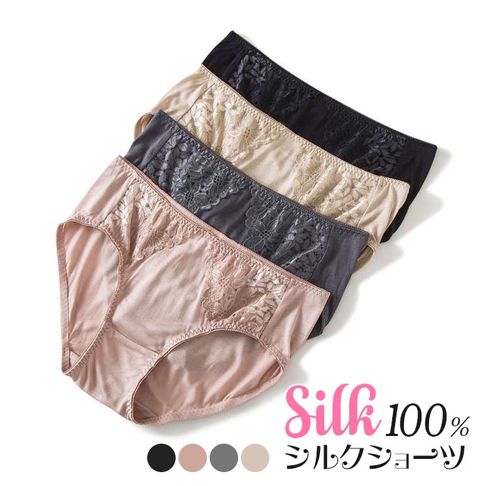 VN100 pc  silk  VNV[c VR VN fB[X peB[ q h [XV[c rh~ z  ͂Sn  hL ɏȔG  wl 30 40 50 60 K ̓ hV̓ a 蕨 4FWJ M/L/XL