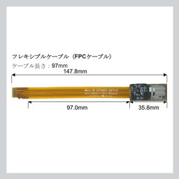 AdvaNceD IoT eMMC FPCケーブル