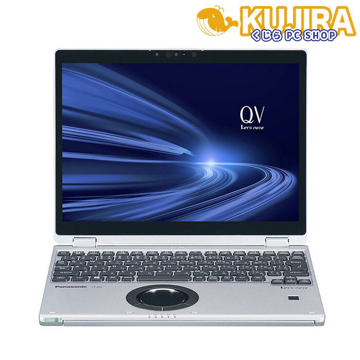 楽天市場】レッツノート 中古 qvの通販 楽天市場】レッツノート 中古 qvの通販