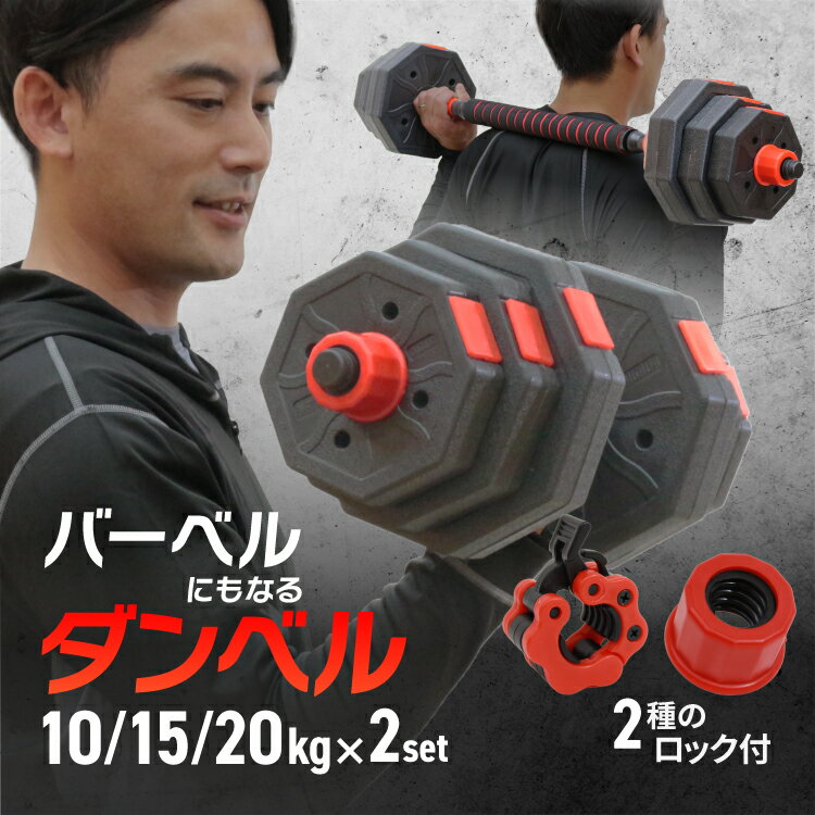 dumbbell-10_tmb1.jpg dumbbell-10_tmb1.jpg