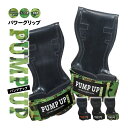 パワーグリップ 筋トレ グローブ 懸垂 手首 サポーター グリップ トレーニンググローブ