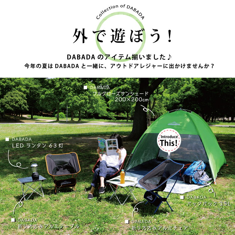 【お買い物マラソン P最大10倍】【お買い得2セット】折りたたみアルミチェア アウトドアチェア イス 軽量 コンパクト 送料無料通販格安セール情報 楽天 通販