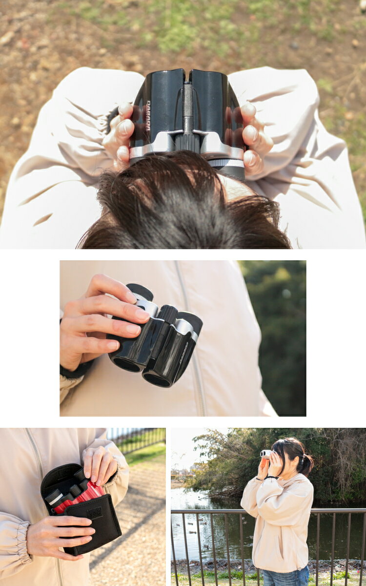 【楽天スーパーSALE P最大10倍】双眼鏡 10倍 2種類のストラップ付き 軽量・コンパクト 登山などのアウトドアからライブ観戦まで 送料無料