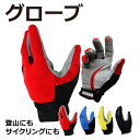 【Rakuten Fashion THE SALE】【メール...