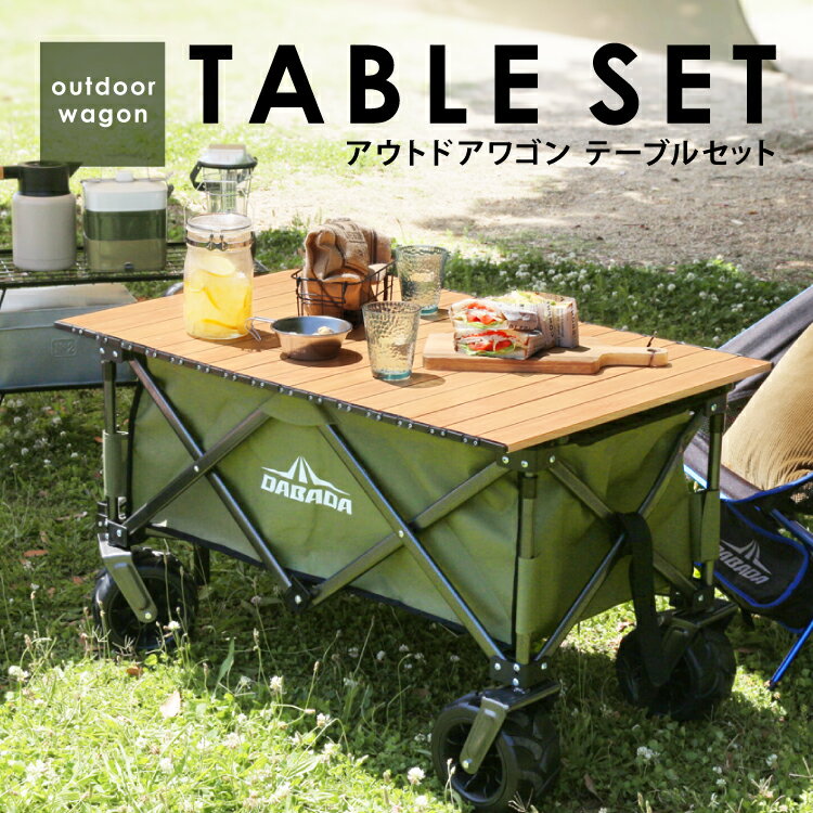 楽天市場】トロリーテーブル テーブルの通販 楽天市場】トロリーテーブル テーブルの通販
