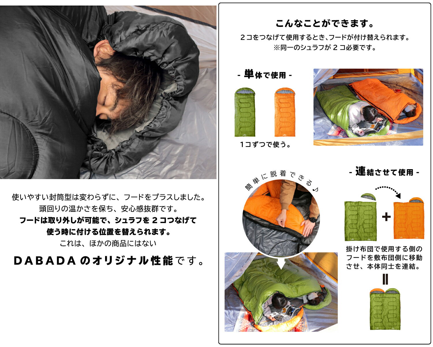 【お買い得2セット】寝袋 封筒型シュラフ[最低使用温度-5度]【防災対策】洗える・軽量・コンパクト 送料無料通販格安セール情報　楽天　通販