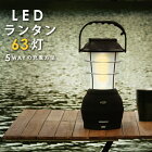 󥿥LED󥿥63顼ưȯťʥ⥿ץåեץȥɥ쥸㡼ɺʥӥ塼Ƥ̵RCP