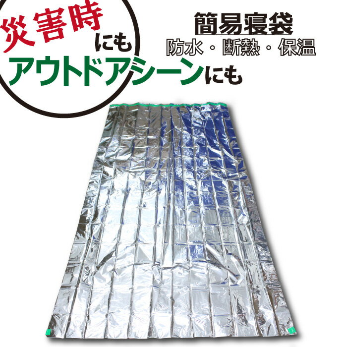 ダバダ レスキューシート