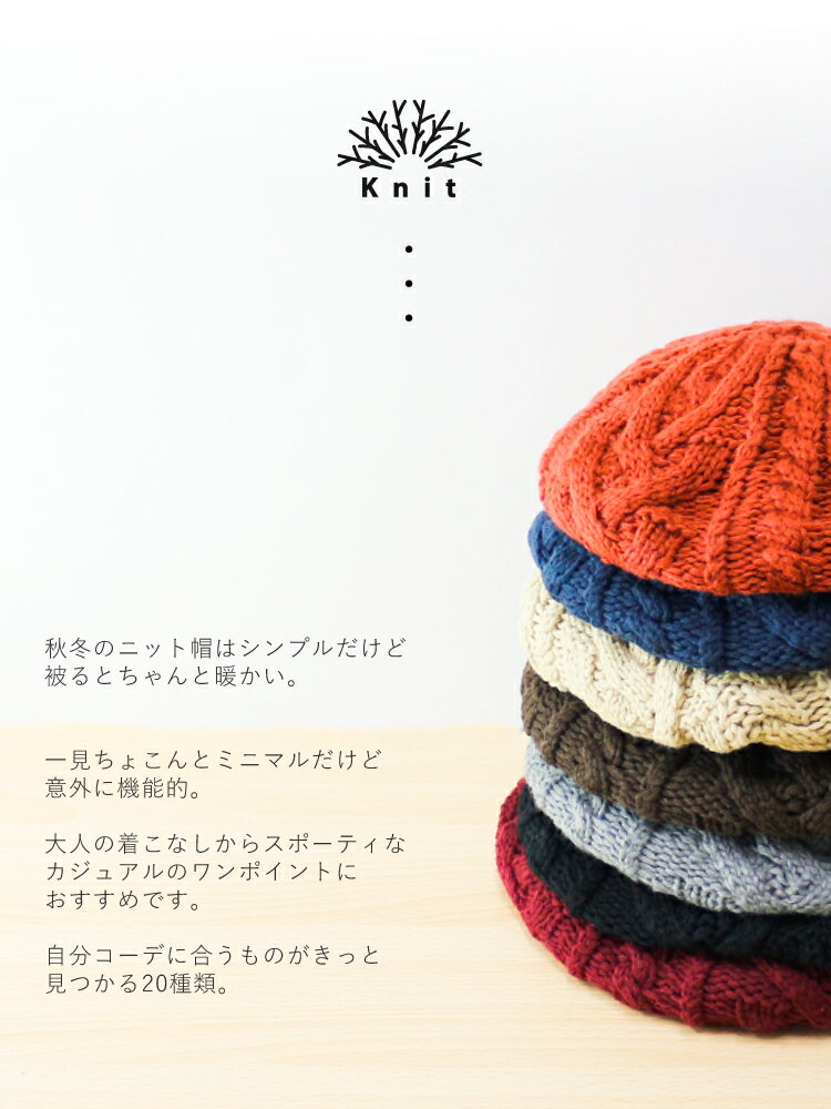 楽天市場 帽子 豊富な種類 カラー ニット帽 キャップ ハット ベレー帽 Etc メンズ レディース 送料無料 Dabadaストア 楽天市場店 みんなのレビュー 口コミ
