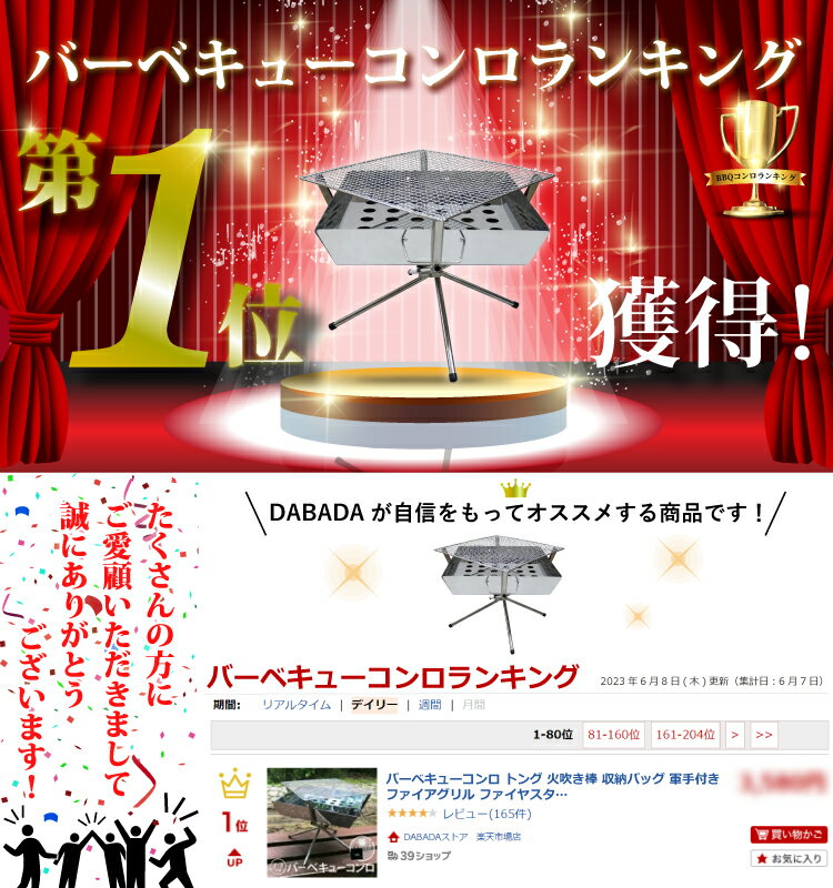 【お買い物マラソン 5%OFF】バーベキューコンロ ファイアグリル BBQコンロ 焚き火台 収納バッグ・軍手付き 簡単組み立て&収納通販格安セール情報 楽天 通販