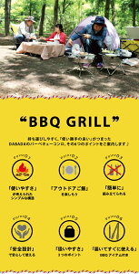 【お買い物マラソン 5%OFF】バーベキューコンロ ファイアグリル BBQコンロ 焚き火台 収納バッグ・軍手付き 簡単組み立て&収納通販格安セール情報 楽天 通販