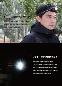 【お買い物マラソン 5%OFF】LEDヘッドライト 充電式 登山 釣り 防災 夜間散歩 暗所作業 工事現場通販格安セール情報 楽天 通販