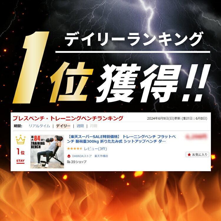 トレーニングベンチ フラットベンチ 耐荷重300kg 折りたたみ式 シットアップベンチ ダンベル用ベンチ 腹筋 背筋 トレーニング器具 組立簡単 thta 2