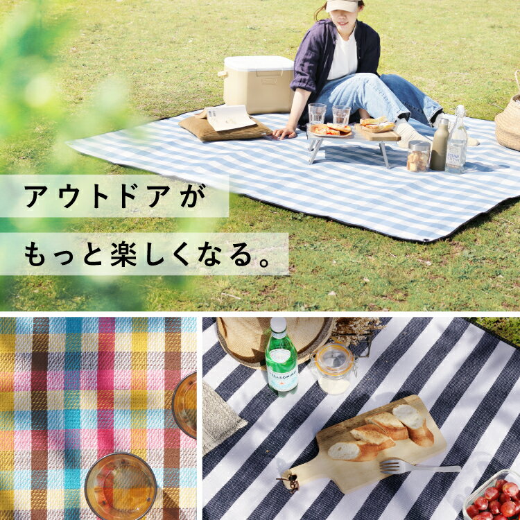 レジャーシート 200×200 ハトメ付き 軽量 厚手 大判 家族でゆったり 大きい コンパクト 軽量 折りたたみ ピクニックシート キャンプ BBQ お花見 子供 大人 2