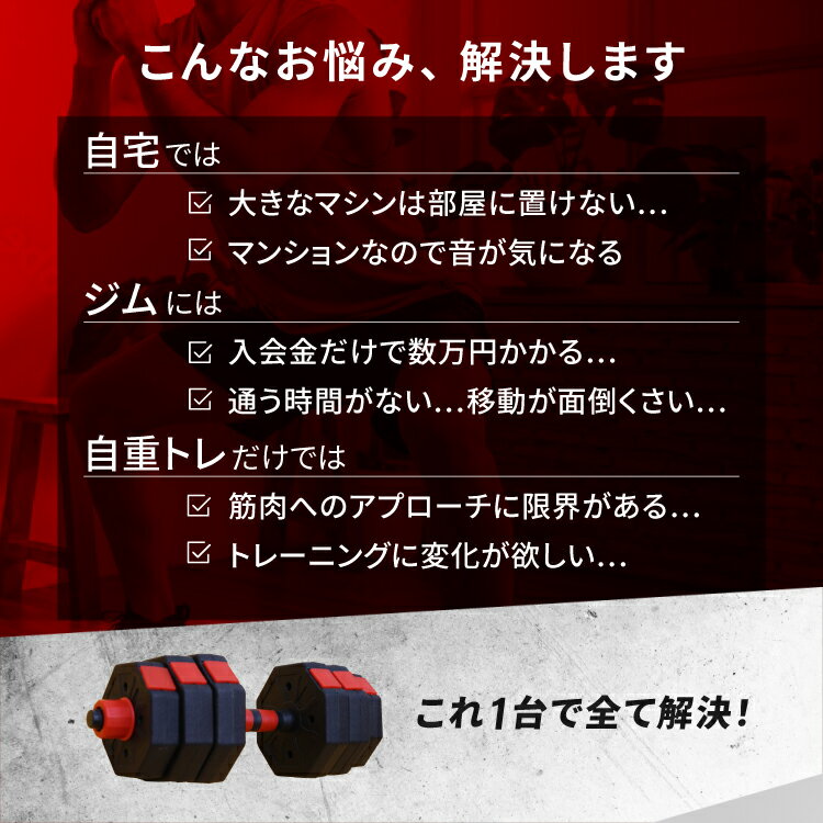 ダンベル 可変式 10kg 15kg 20kg 2個セット バーベルセット 筋トレ 筋トレ器具 ワンタッチロック スクリューロック thta 2