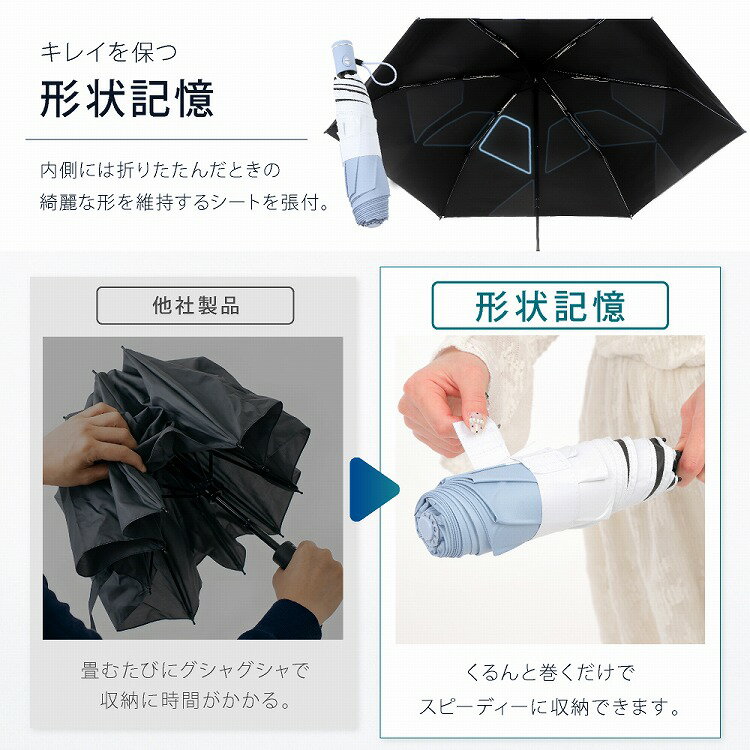 日傘 折りたたみ傘 完全遮光 形状記憶 軽量 ワンタッチ開閉 晴雨兼用 自動開閉 UPF...