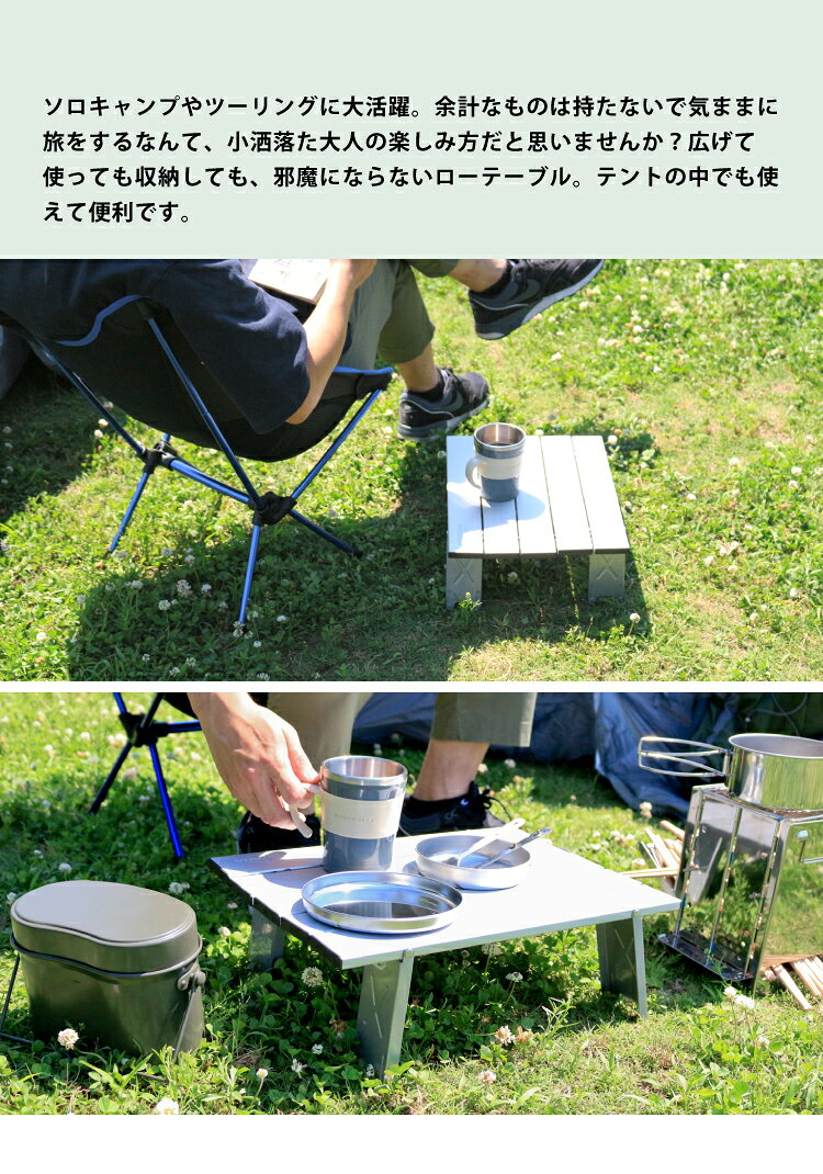 【お買い物マラソン 5%OFF】アルミローテーブル 折りたたみ式 収納袋付き 軽量 アルミテーブル通販格安セール情報 楽天 通販