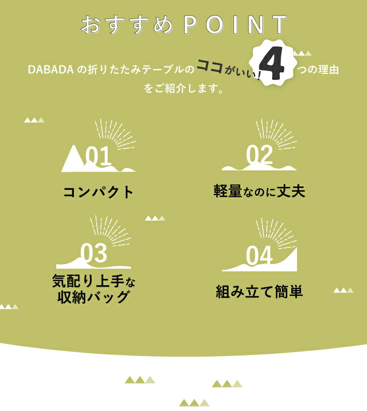 【お買い物マラソン 5%OFF】折りたたみアルミテーブル アウトドア 机 軽量 コンパクト 耐荷重10kg 送料無料通販格安セール情報 楽天 通販