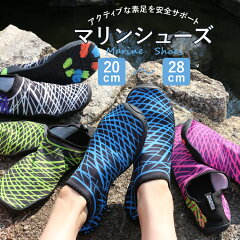 https://thumbnail.image.rakuten.co.jp/@0_mall/dabada/cabinet/marine-shoes/imgrc0079848305.jpg