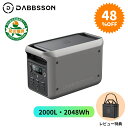 【クーポンで89,000円、9月25日まで】Dabbsson ポータブル電源 2000L 2048Wh 定格2200W 半固体リン酸鉄リチウム 非常用電源 急速充電 アプリ遠隔操作 ポータブルバッテリー ソーラー充電 家庭用 防災 長寿命 防災用品 防災グッズ キャンプ アウトドア