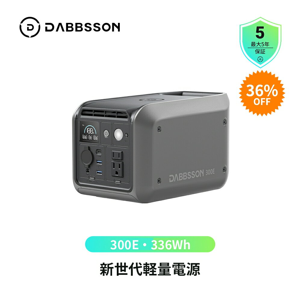 楽天市場】ポータブル電源 60000mah 222wh 300wの通販 楽天市場】ポータブル電源 60000mah 222wh 300wの通販