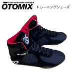 アウトレット　OTO MIX　オートミックス トレーニングシューズ STINGRAY ESCAPE ブラック OTO MIX スティングレー エスケープ ウエイトトレーニング 筋トレに最適！ ボディビル フィジーク メンズ スクワット デッドリフト 総合格闘技にも！