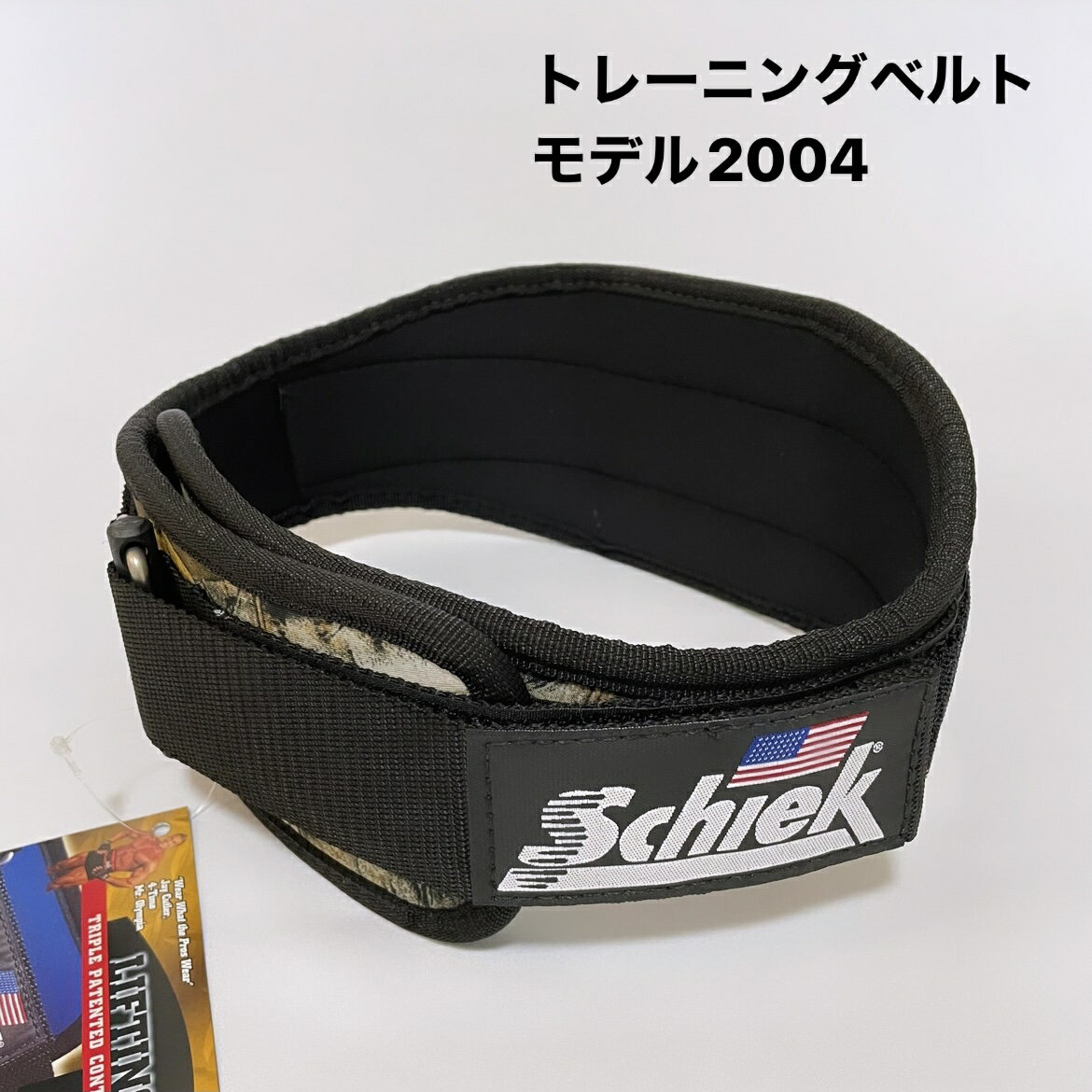 楽天市場】schiek 3004の通販 楽天市場】schiek 3004の通販