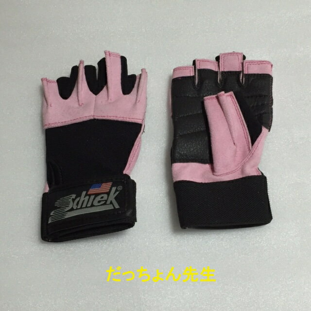 レディース用トレーニンググローブ　ピンク　XSサイズ　Schiek　シーク　筋トレ・ウェイトトレーニングに！　手の平のマメ防止、シェイプアップ、減量、ボディメイク、脱ぎやすい特許ヒレ付きグローブ