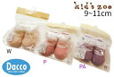 【50％OFF SALE セール】【小型宅配便(定形外)200円】Kid's zoo キッズズー 2022 秋冬 女児靴下(9~11cm)W97300【レターパックライト、ネコポス不可】