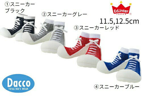 y10OFF SALE Z[zy^z(`O)350~zED INTER GhC^[iVi BABY FEET xr[tB[g Xj[J[(11.5,12.5cm)y[֕sz