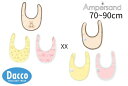 【10％OFF SALE セール】【小型宅配便(定形外)140円】AMPERSAND アンパサンド 2023 春夏 GIRLS　スタイセット (70~90cm)L343023