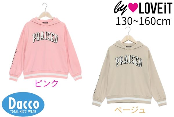 【50％OFF SALE セール】【小型宅配便(定形外)510円】by LOVEiT バイラビット 2023 秋冬 サガラ刺しゅう袖ロゴプルオーバー(130/140/150/160cm) 7833228【ネコポス不可】