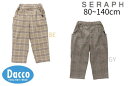 【50%OFF SALE セール】Seraph セラフ 2023 秋冬 ビックポケットデザインボトム(80~140cm)S421063