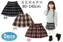 【50％OFF SALE セール】【小型宅配便(定形外)250円】Seraph セラフ 2023 秋冬 フレアスカート(80~140cm)S418043