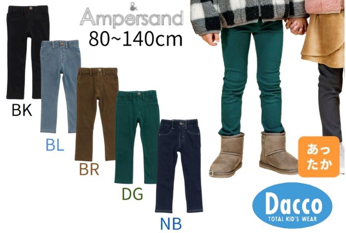 y50OFF SALE Z[zAMPERSAND ApTh 2023 H~ NуjbgMX(80~140cm)L520013