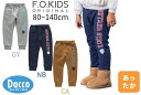 y50OFF SALE Z[zy^z(`O)350~zFO kids GtI[LbY 2023 H~ DINOSJbg\[pc_ 10(80~140cm)R520043ylR|Xsz