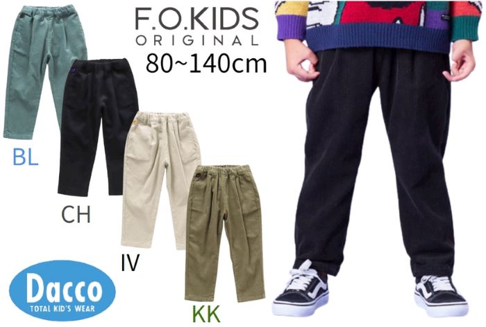 y50OFF SALE Z[zy^z(`O)510~zFO kids GtI[LbY 2023 H~ ~̂VFtpcinj(80~140cm)R521033ylR|Xsz