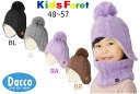 y50OFF SALE Z[zy^z(`O)140~zKids Foret LbYtH[ 2023 H~ tANP[ujbgXq(49,53,56cm)B51405