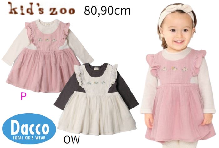 y30OFF SALE Z[zy^z(`O)210~zKid's zoo LbYY[ 2024 t ԎhJWK[[Gvs[X(80,90cm)W22301