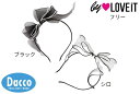 【10％OFF SALE セール】【小型宅配便(定形外)120円】by LOVEiT バイラビット 2024 春夏 シフォンカチューシャ(フリー) 7841456