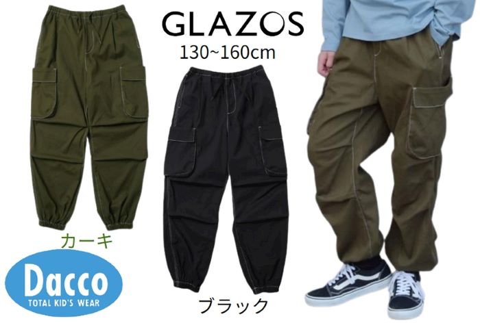 y30OFF SALE Z[zGLAZOS O\X 2024 t TCcCEpV[gJ[Spc(130~160cm)3741110yZP[,lR|Xsz