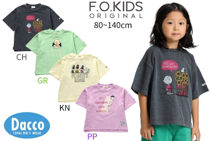 y10OFF SALE Z[zFO kids GtI[LbY 2024 t PEANUTSR{ TVc(80~140cm)R207094