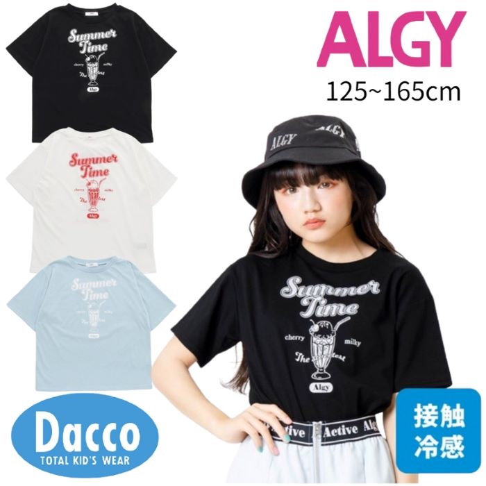 ALGY AW[ 2024 t yڐG⊴zyzzT}[hNvgT(130/140/150/160cm)G307054