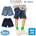 y10OFF SALE Z[zFO kids GtI[LbY 2024 t ƃXYV[fjpc(80~150cm)R323104