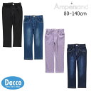 【50%OFF SALE セール】AMPERSAND アンパサンド ニットレギンス(80〜140cm)L420014 子供服 女の子 男の子 ベビー 赤ちゃん ...