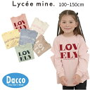 【50%OFF SALE セール】Lycee mine リセマイン カットスリーブアソートプリントビッグTシャツ(100~150cm)3043201 子供服 女...