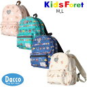 Kids Foret キッズフォーレ プードル・働く車総柄撥水ボンディングリュック(M,L)B53610 子供服 女の子 男の子 ベビー 赤ちゃん キッズ 20...