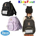 【10%OFF SALE セール】Kids Foret キッズフォーレ くま刺繍入り推し活リュック(M,L)B63600 子供服 女の子 男の子 ベビー 赤ちゃ...