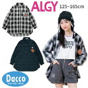 【50%OFF SALE セール】ALGY アルジー チャーム付きシャツ(130/140/150/160cm)G408014 子供服 女の子 キッズ 2024秋...