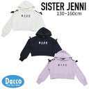 【50%OFF SALE セール】SISTER JENNI シスタージェニィ 肩レースアップショート丈パーカー(130~160cm)02145210 子供服 女...